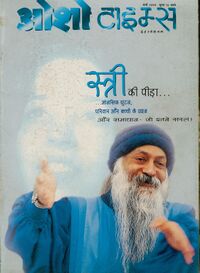 Osho Times International Hindi 99-3.jpg