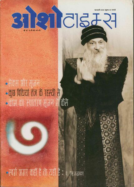 File:Osho Times International Hindi 2002-02.jpg