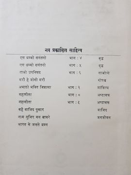 List of published books