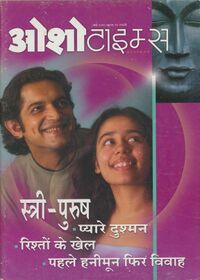 Osho Times International Hindi 2002-05.jpg
