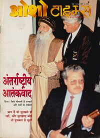 Osho Times International Hindi 98-11.jpg