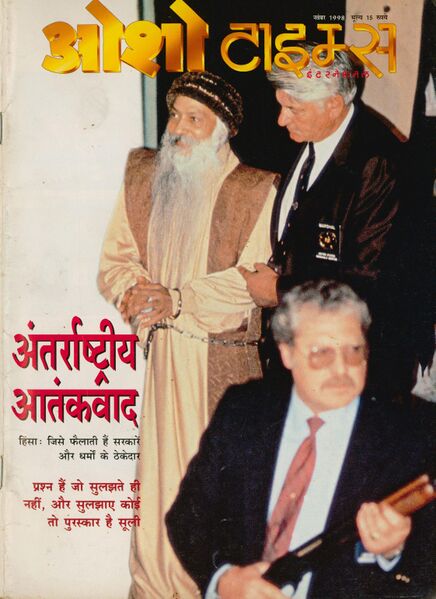 File:Osho Times International Hindi 98-11.jpg