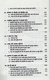 Contents 3rd page