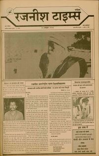 Rajneesh Times Hindi 3-22.jpg