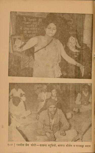 File:Rajneesh Prem magazine Jun-Jul 1978 p.104.jpg