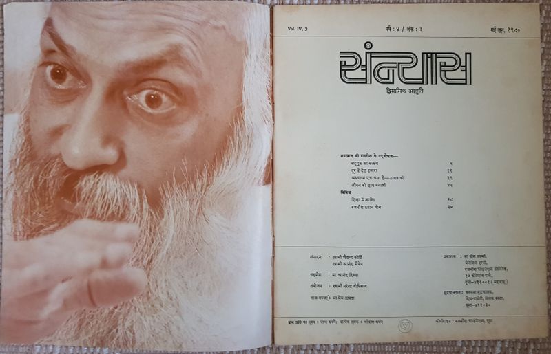 File:Sannyas Ind. mag. May-Jun 1980 title-p.jpg