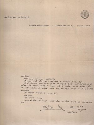 Letter-Mar-18-1969.jpg