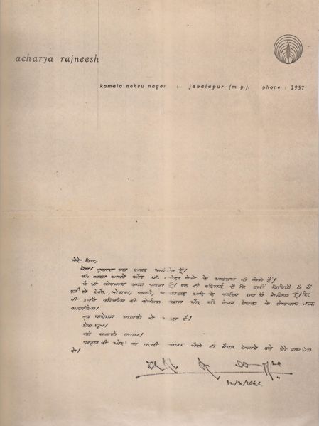 File:Letter-Mar-18-1969.jpg