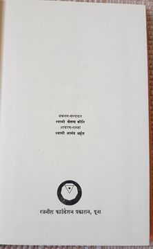 title page 2