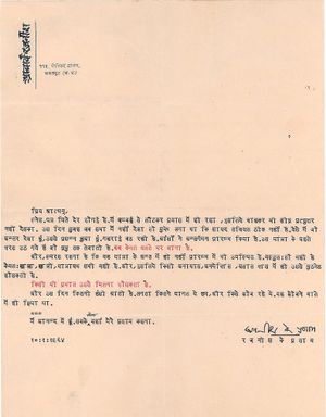 Letter2-10-Jan-1965.jpg