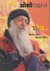 Osho Times International Hindi 2001-01.jpg