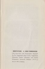 Thumbnail for File:Meditation, A New Dimension (1970) - p.5.jpg