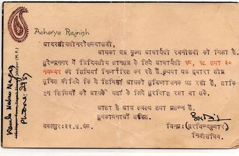 Letter from Arvind Kumar Jain May 1968