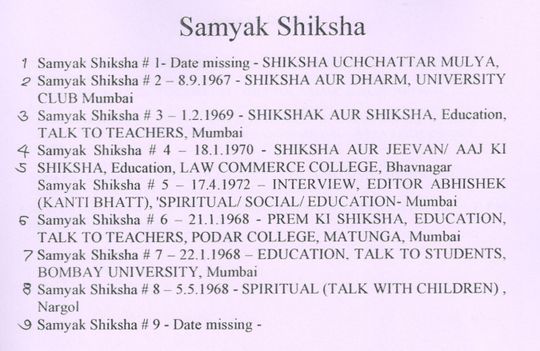 Samyak Shiksha 1-9 D&P.jpg
