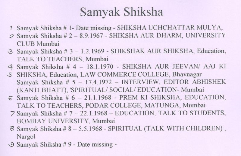 File:Samyak Shiksha 1-9 D&P.jpg