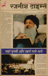 Rajneesh Times Hindi 4-9.jpg