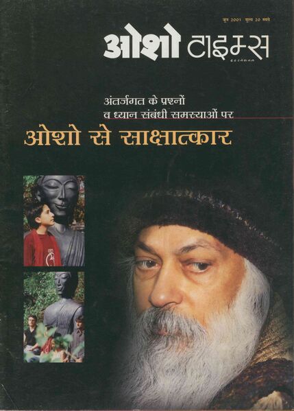File:Osho Times International Hindi 2001-06.jpg