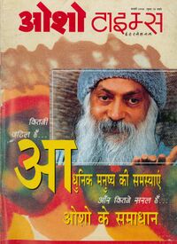 Osho Times International Hindi 98-2.jpg