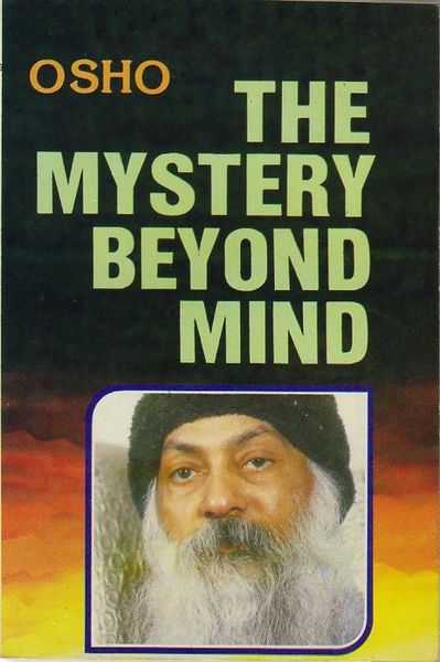 File:The Mystery Beond Mind (1989) - book cover.jpg
