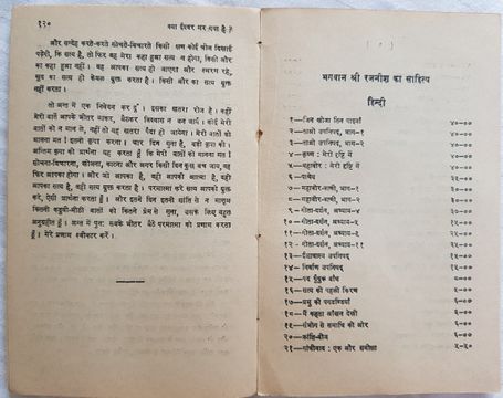 List of published books, page 1