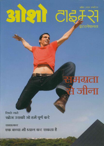 File:Osho Times International Hindi 2008-04.jpg