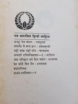 List of published books