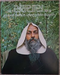 Sannyas Ind. mag. May-Jun 1977 - Cover.jpg