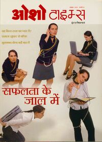 Osho Times International Hindi 2005-11.jpg
