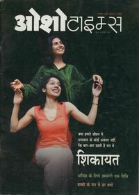 Osho Times International Hindi 2003-11.jpg
