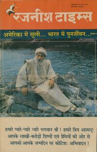 Rajneesh Times International Hindi 1988-5-1.jpg
