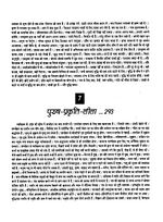 Thumbnail for File:Gita Darshan, Bhag 6 contents11 1999.jpg