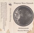 Thumbnail for File:Mandala-Whirling (1975)&#160;; Cover front.jpg