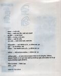 Thumbnail for File:Tao-Up Bhag-5 1995 Rebel pub-info.jpg