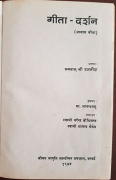 Title page 1