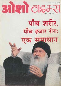 Osho Times International Hindi 2001-09.jpg