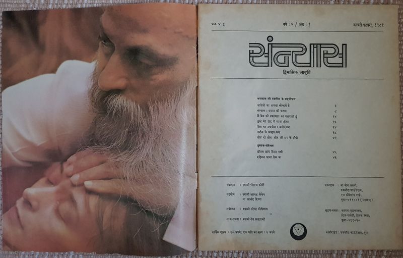 File:Sannyas Ind. mag. Jan-Feb 1981 title-p.jpg