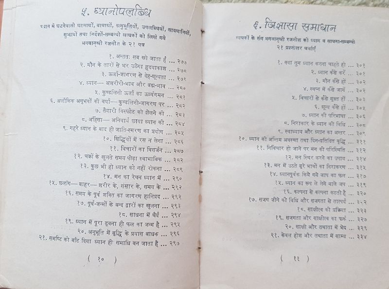File:Rajneesh Dhyan Yog 1977 contents3.jpg
