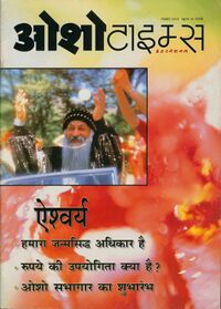 Osho Times International Hindi 2002-11.jpg