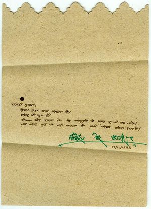 Letter-11-Oct-1969.jpg
