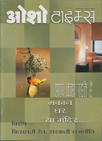 Osho Times International Hindi 2003-01.jpg