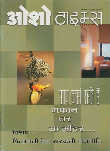 File:Osho Times International Hindi 2003-01.jpg