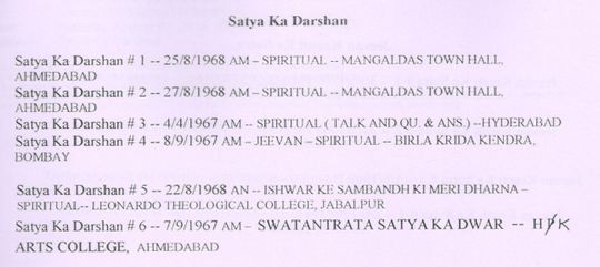 Satya Ka Darshan 1-6 D&P ver 2.jpg