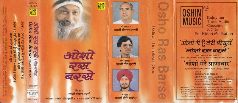 File:Osho Ras Barse ; Cover front.jpg