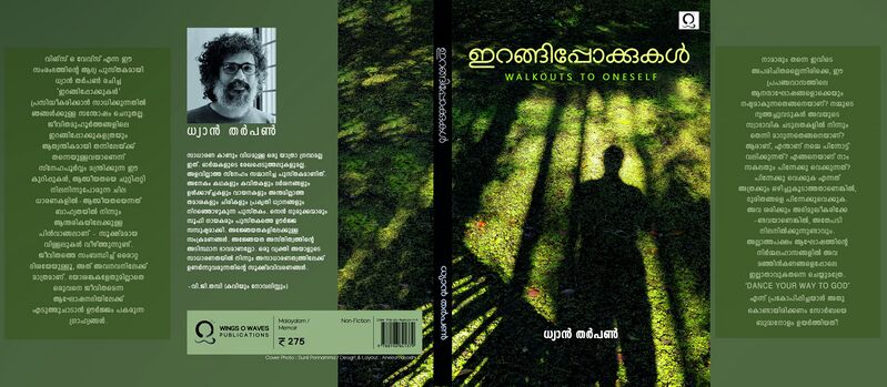 File:Walkouts to Oneself - Cover back and front.jpg