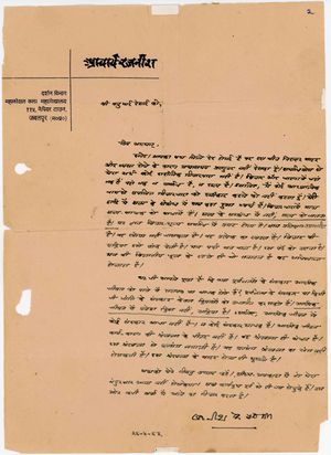 Letter-26-May-1963.jpg