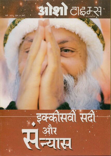 File:Osho Times International Hindi 2001-03.jpg