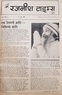 Rajneesh Times Hindi 1-7.jpg