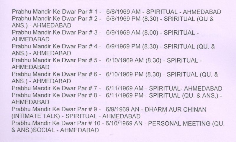 File:Prabhu Mandir Ke Dwar Par 1-10 D&P.jpg