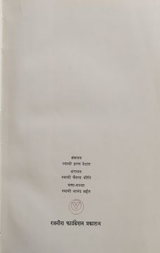 Title page 2