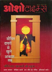 Osho Times International Hindi 2003-03.jpg